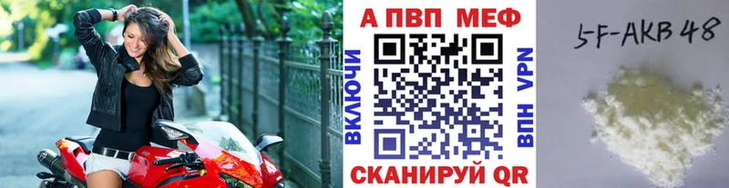 Alpha PVP кристаллы  мориарти Telegram  Щёлково 