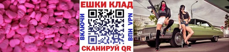 Экстази Cube  ссылка на мегу ссылки  Щёлково 