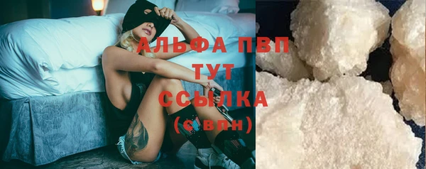 кокаин перу Абаза
