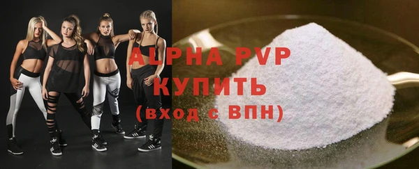 соль ск Нягань
