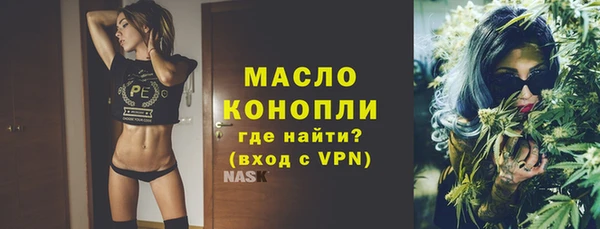 кокаин перу Абаза