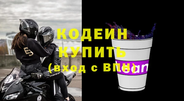 соль ск Нягань