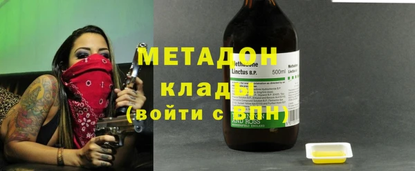 первитин Нязепетровск