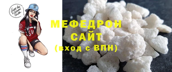 первитин Нязепетровск