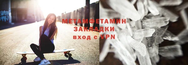 кокаин перу Абаза