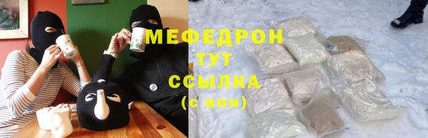 соль ск Нягань