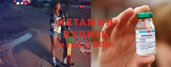 первитин Нязепетровск