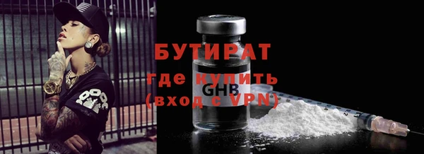 мескалин Няндома