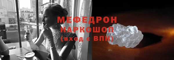 соль ск Нягань
