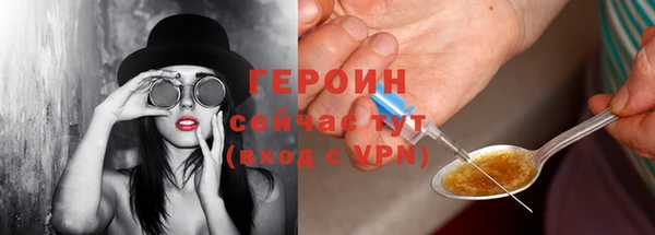 первитин Нязепетровск