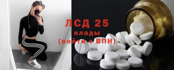 мескалин Няндома