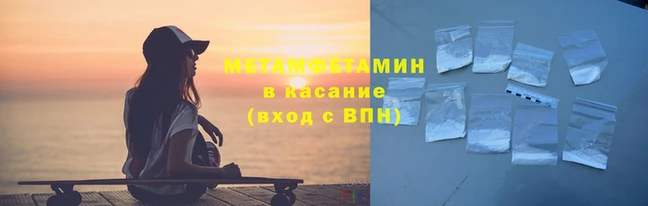 мефедрон мука Абинск