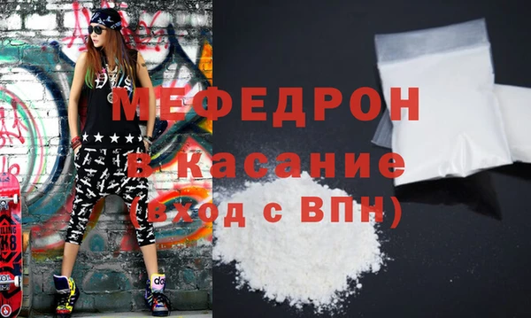 первитин Нязепетровск