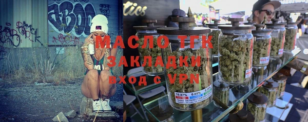 мескалин Няндома
