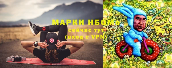 первитин Нязепетровск