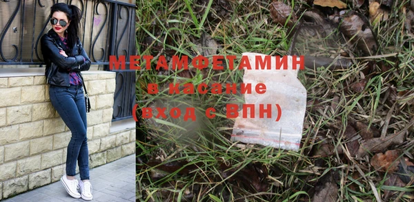 мескалин Няндома