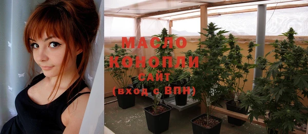 мефедрон мука Абинск