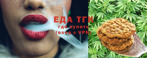 соль ск Нягань