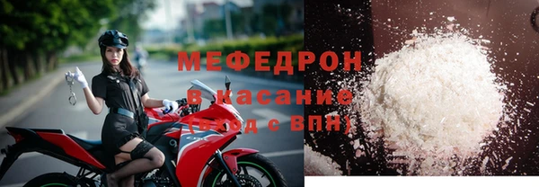 первитин Нязепетровск