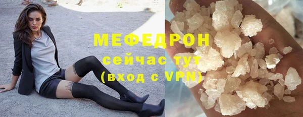 мефедрон мука Абинск