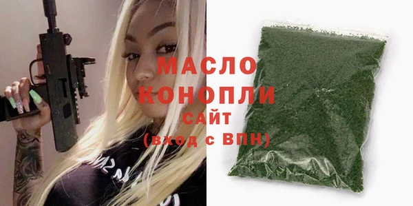 соль ск Нягань