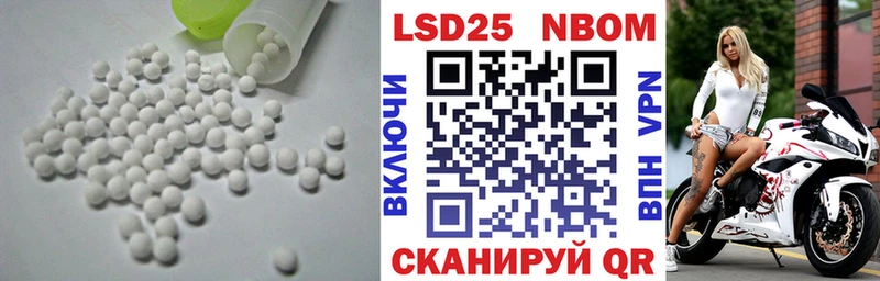 как найти закладки  mega ONION  Лсд 25 экстази ecstasy  Щёлково 
