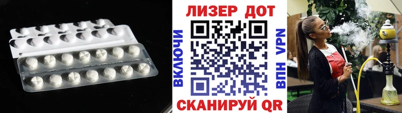 Лсд 25 экстази кислота Щёлково