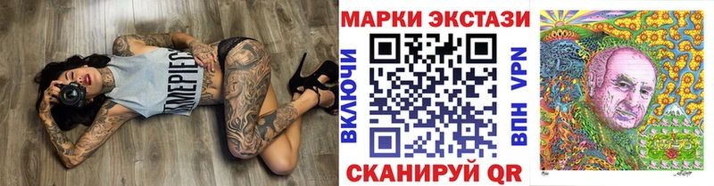 Марки N-bome 1,8мг  Щёлково 