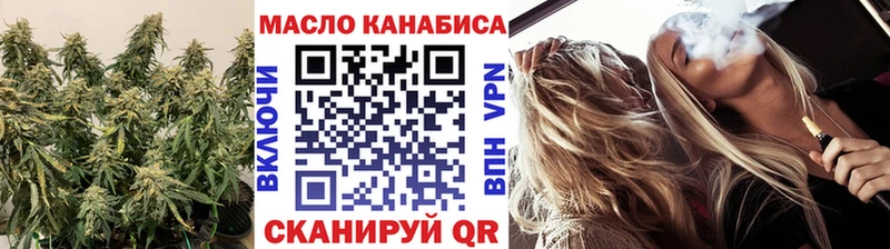 ТГК гашишное масло  это официальный сайт  Щёлково 